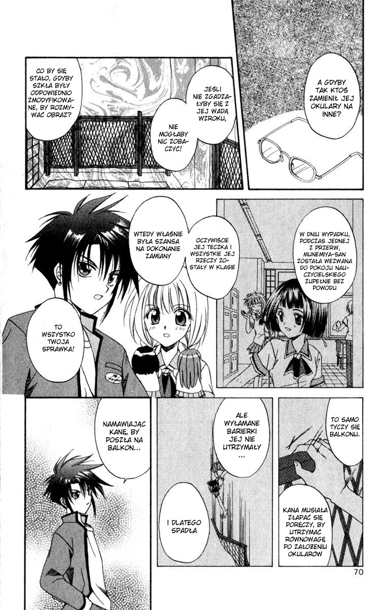 Spiral - Suiri no Kizuna Vol. 1 Ch. 2 第12页
