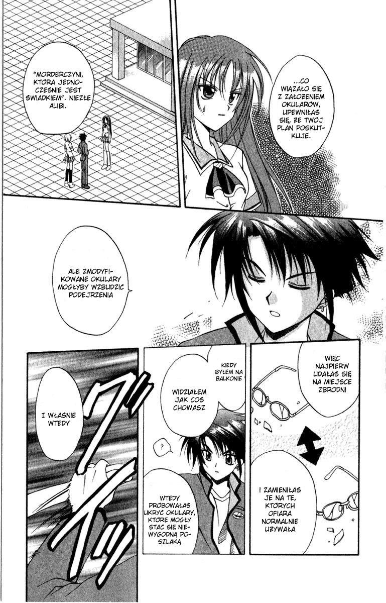 Spiral - Suiri no Kizuna Vol. 1 Ch. 2 第13页