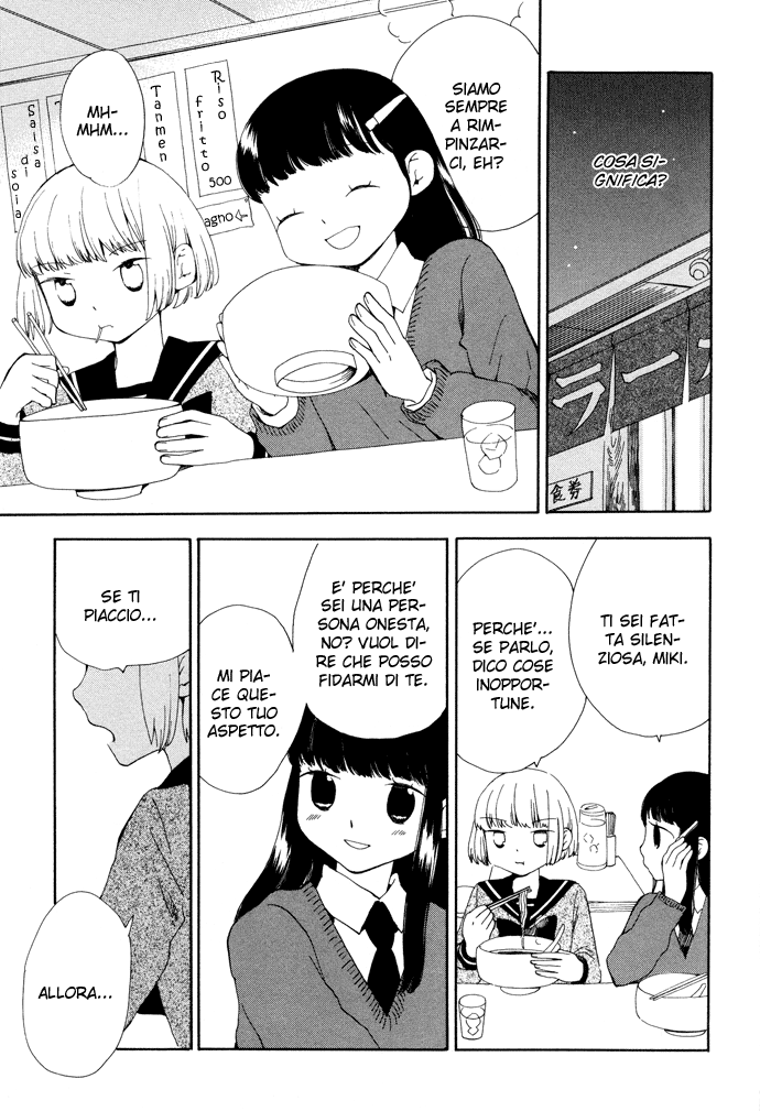 Yozora no Ouji to Asayake no Hime Le giraffe hanno il collo troppo lungo 第11页