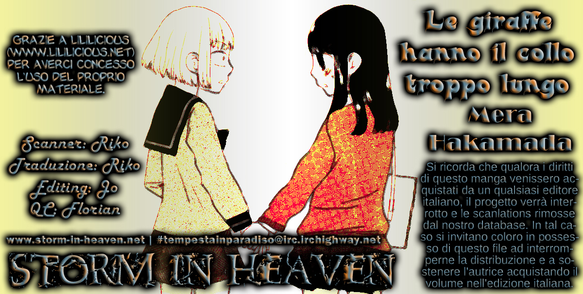Yozora no Ouji to Asayake no Hime Le giraffe hanno il collo troppo lungo 第17页