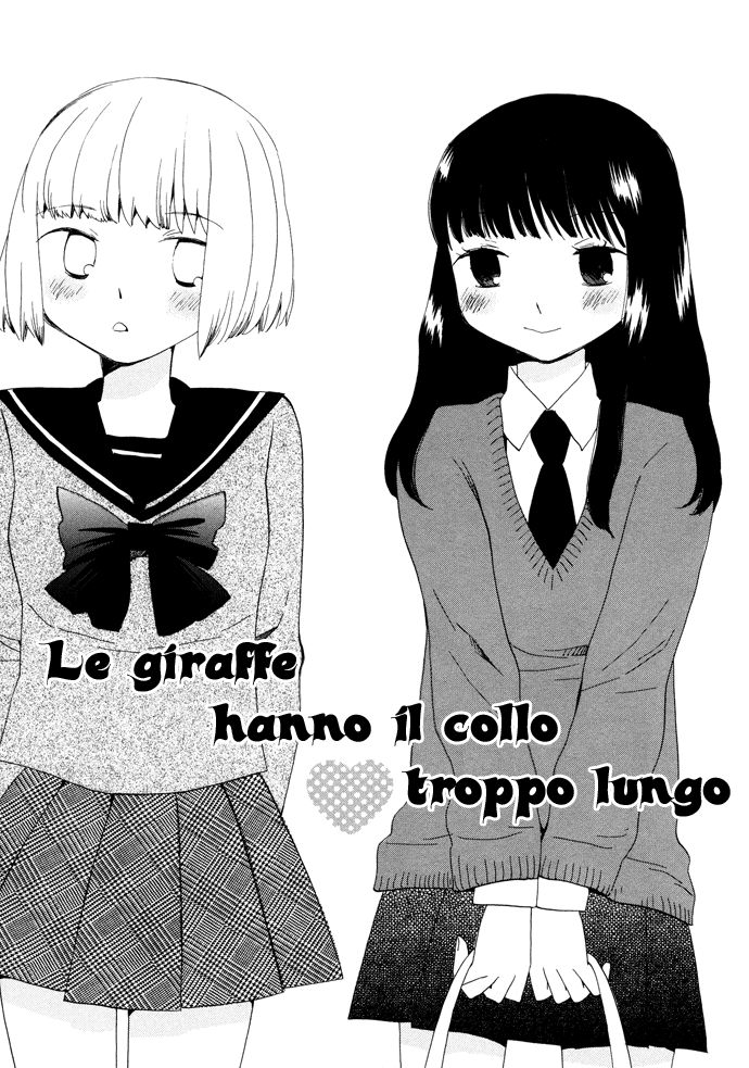 Yozora no Ouji to Asayake no Hime Le giraffe hanno il collo troppo lungo 第3页