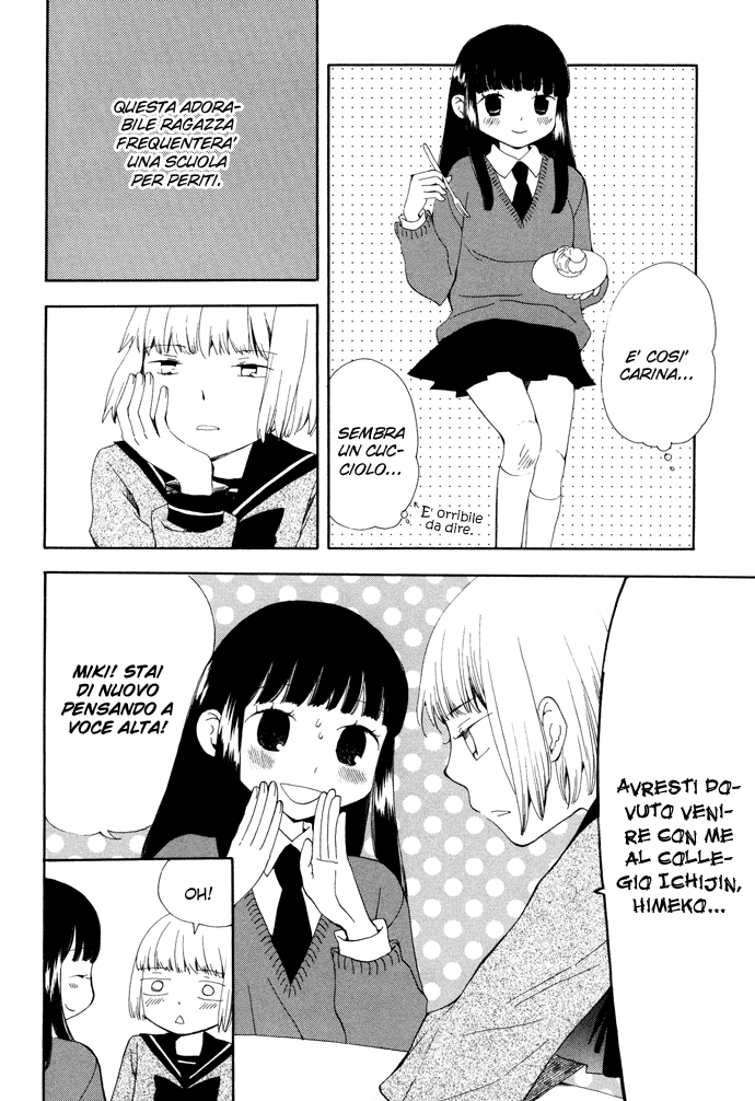 Yozora no Ouji to Asayake no Hime Le giraffe hanno il collo troppo lungo 第6页
