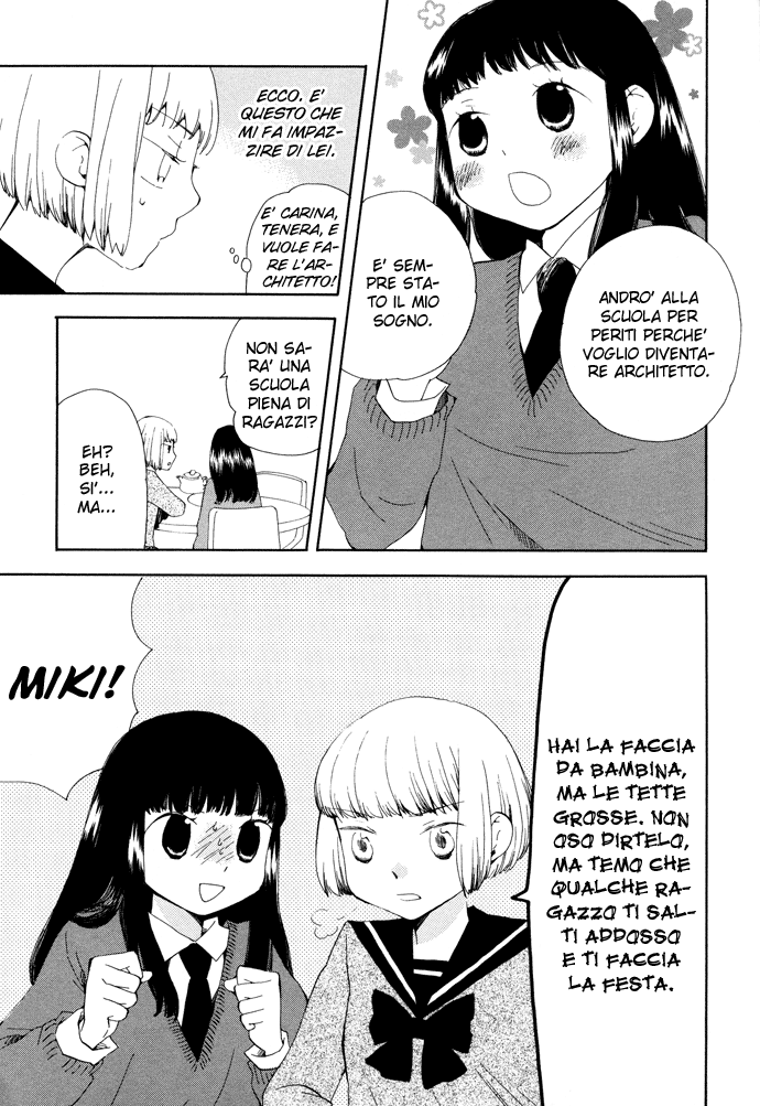 Yozora no Ouji to Asayake no Hime Le giraffe hanno il collo troppo lungo 第7页