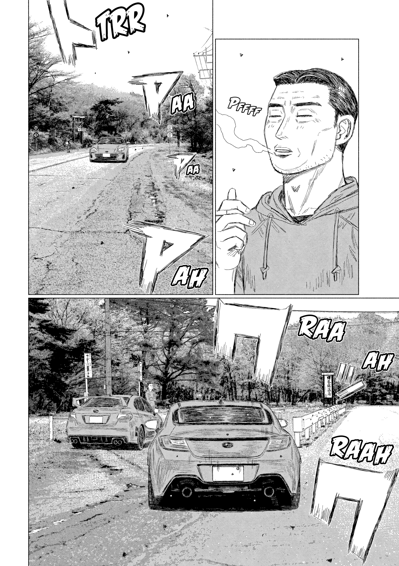 Subaru to Subaru El Fantasma de Akina 第13页