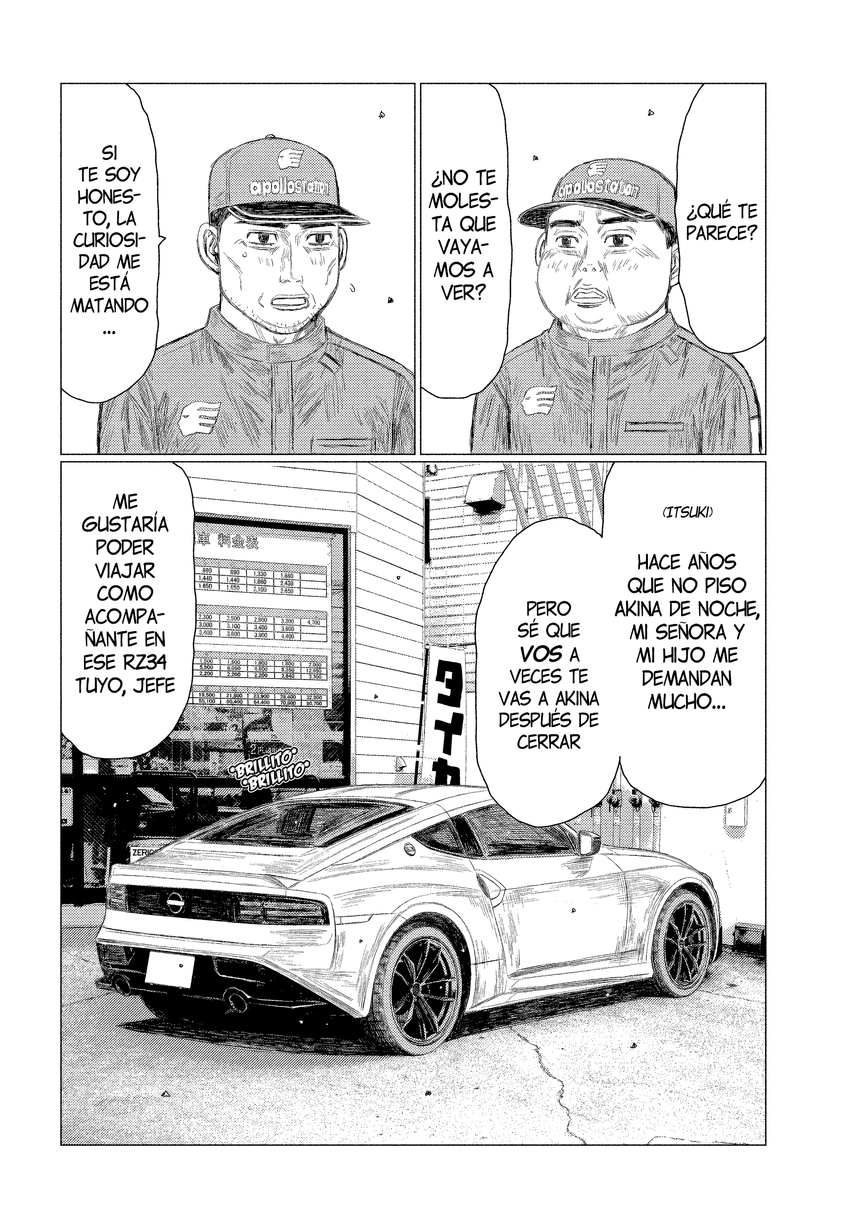 Subaru to Subaru El Fantasma de Akina 第31页