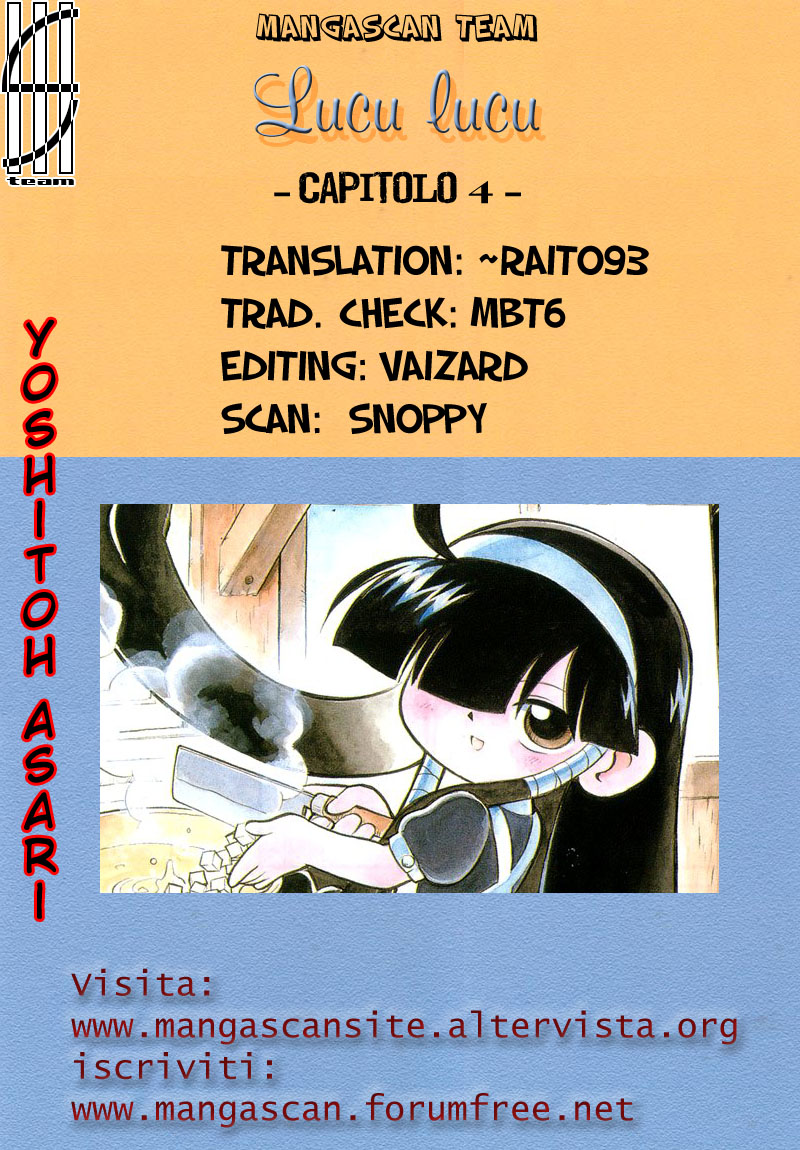 Lucu Lucu Vol. 1 Ch. 4 第1页