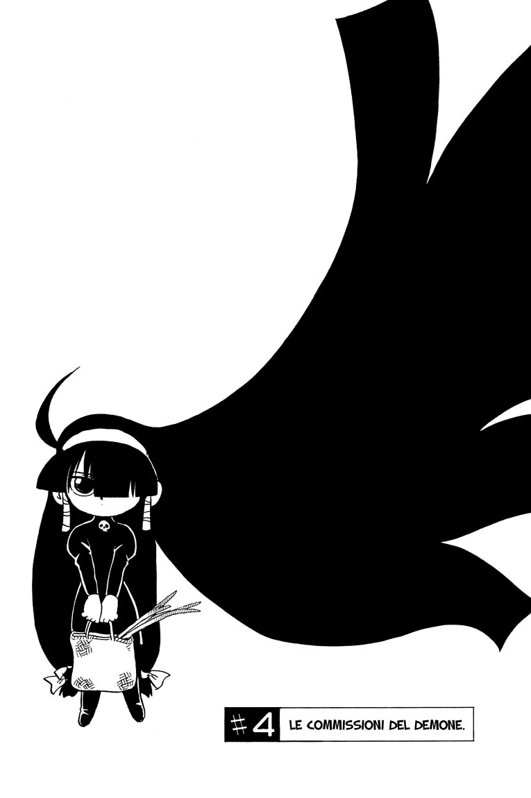 Lucu Lucu Vol. 1 Ch. 4 第2页