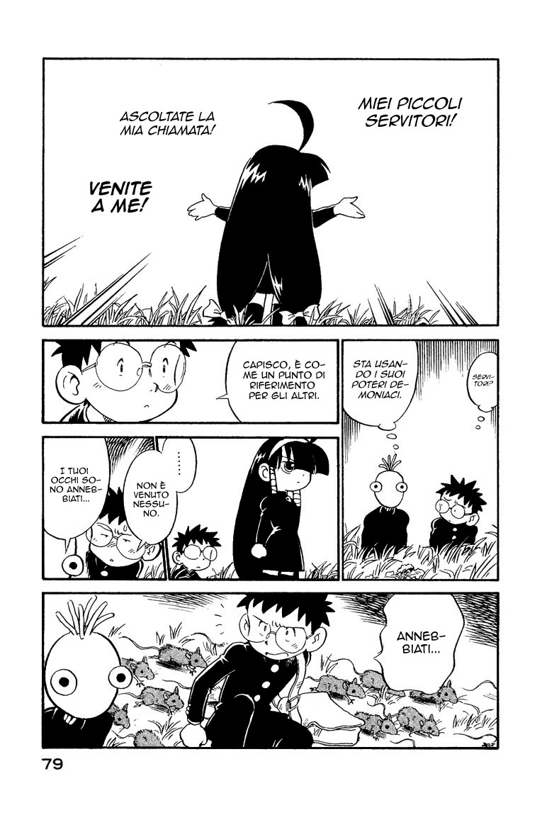 Lucu Lucu Vol. 1 Ch. 4 第16页
