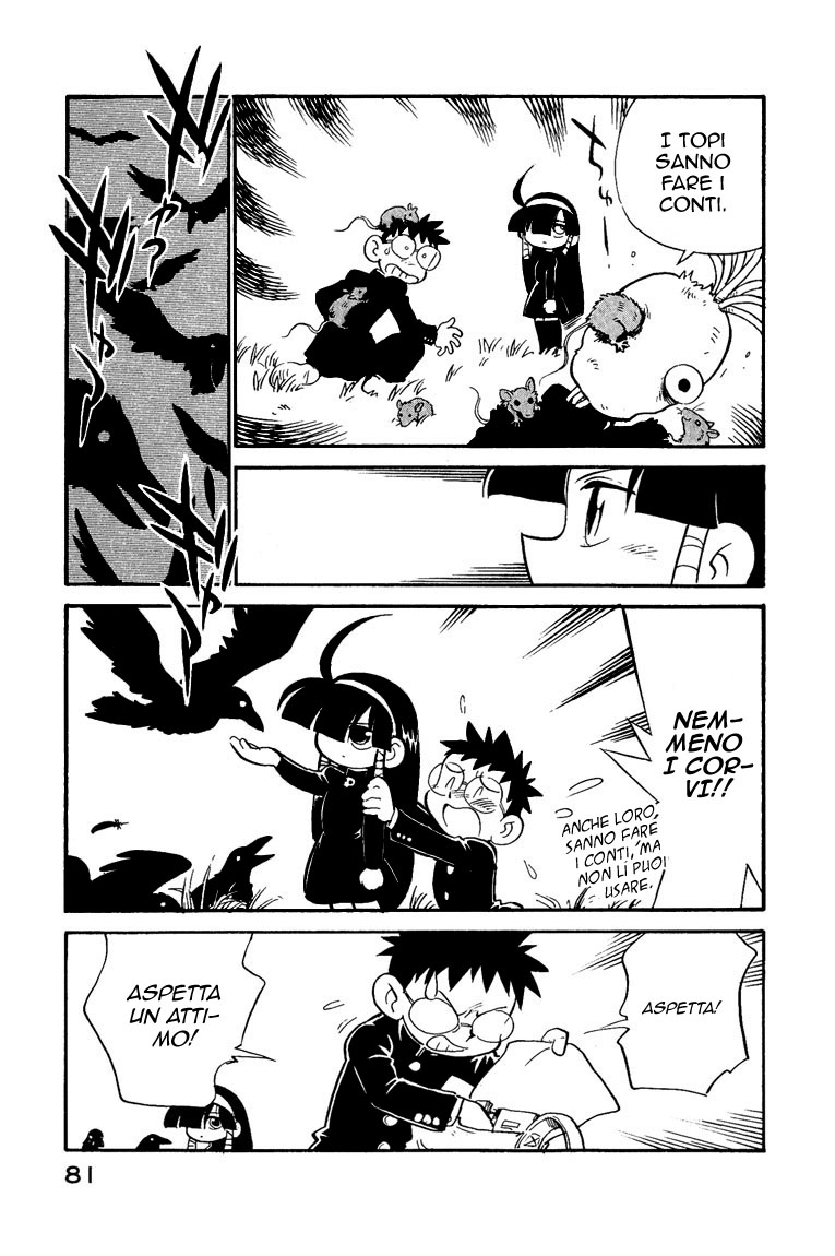 Lucu Lucu Vol. 1 Ch. 4 第18页