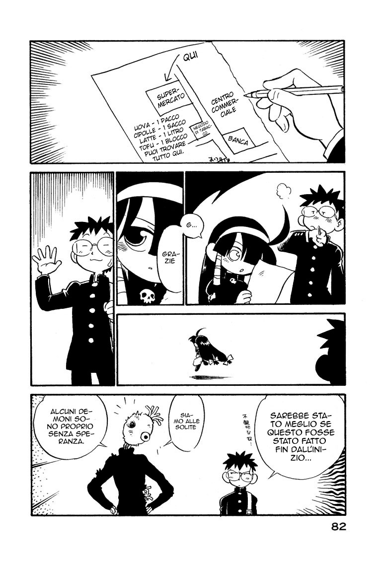 Lucu Lucu Vol. 1 Ch. 4 第19页