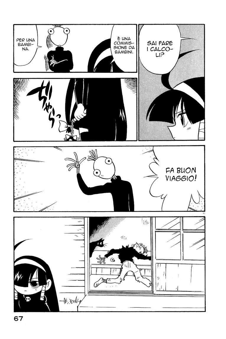 Lucu Lucu Vol. 1 Ch. 4 第4页