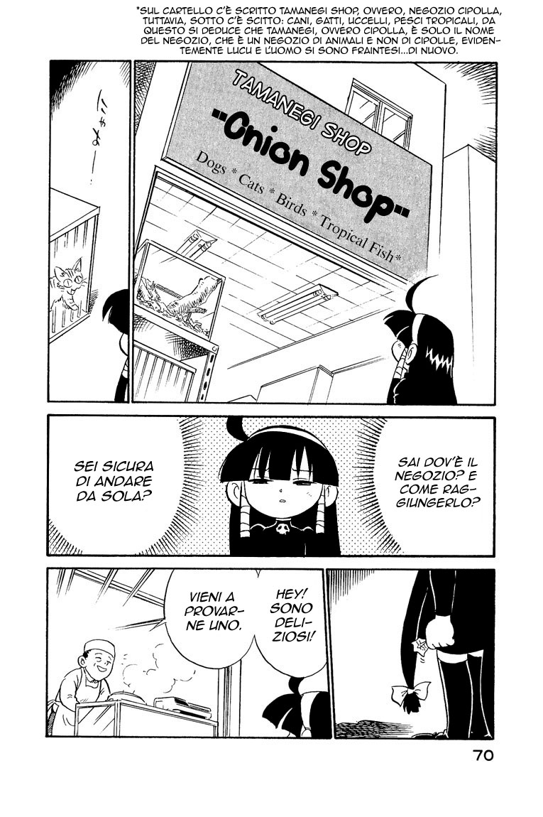 Lucu Lucu Vol. 1 Ch. 4 第7页