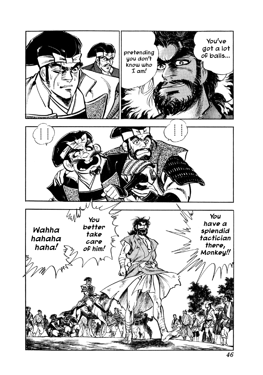 Yume Maboroshi no Gotoku The Devil King Returns 第4页