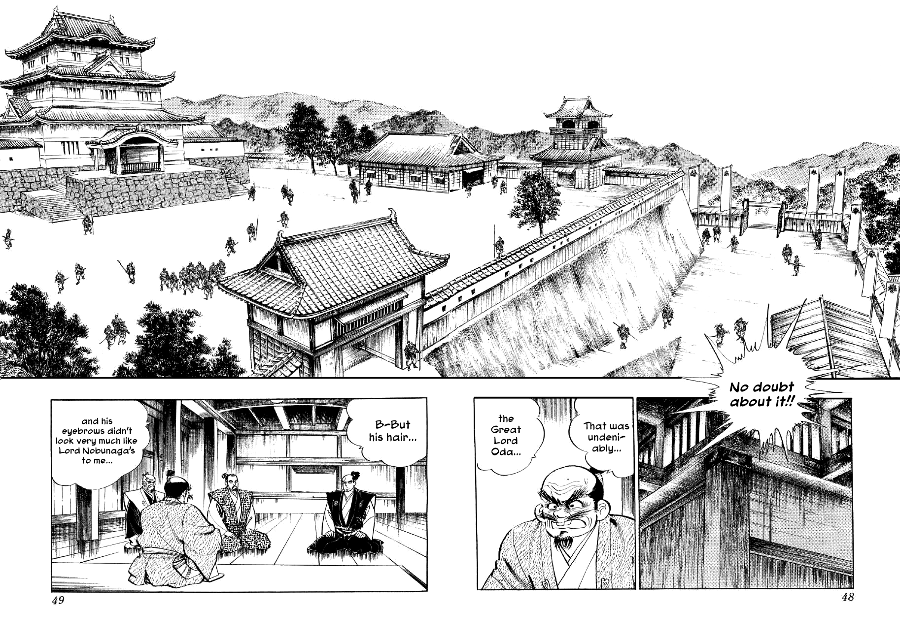 Yume Maboroshi no Gotoku The Devil King Returns 第6页
