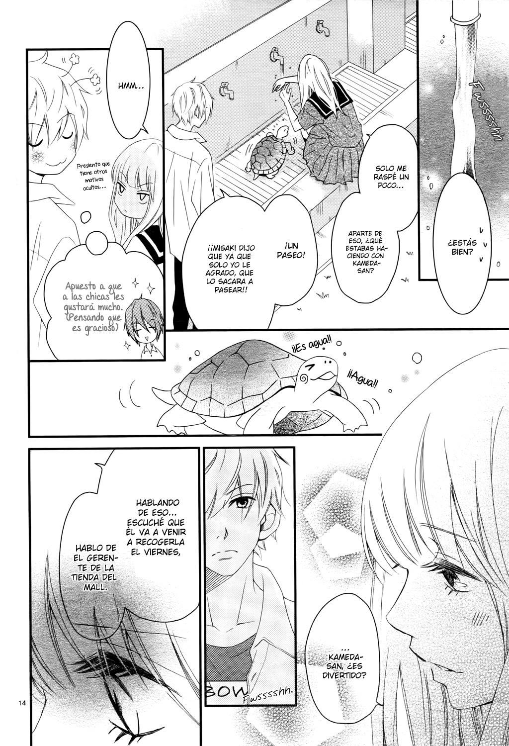 Kocchi no Mizu wa Amai no da Vol. 1 Ch. 3 第17页