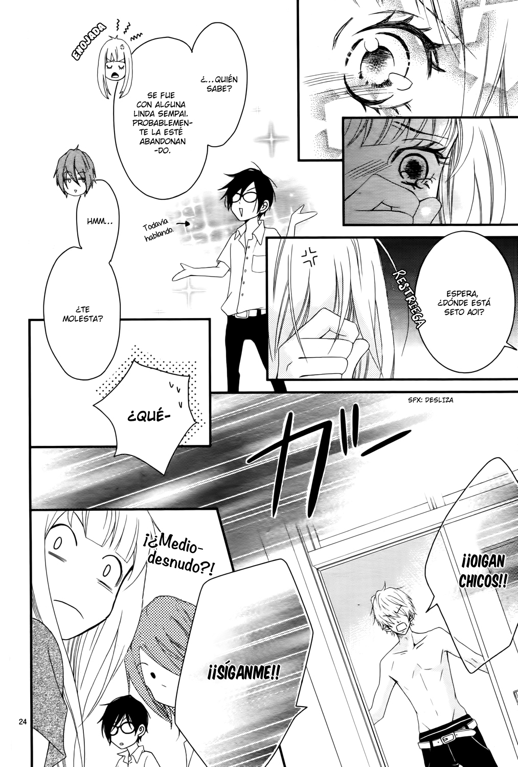 Kocchi no Mizu wa Amai no da Vol. 1 Ch. 3 第27页