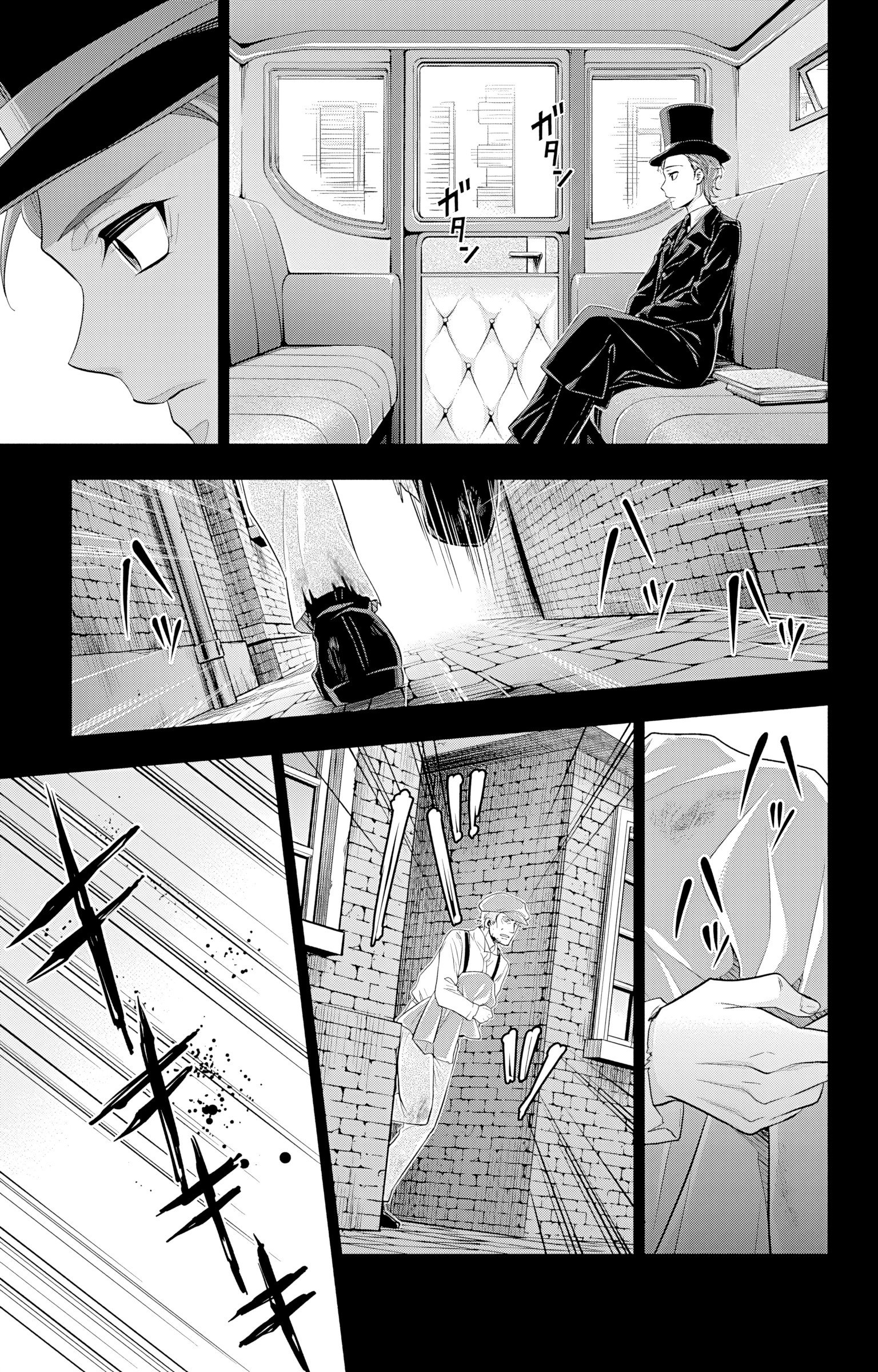 Moriarty the Patriot Vol. 16 Ch. 62 第22页