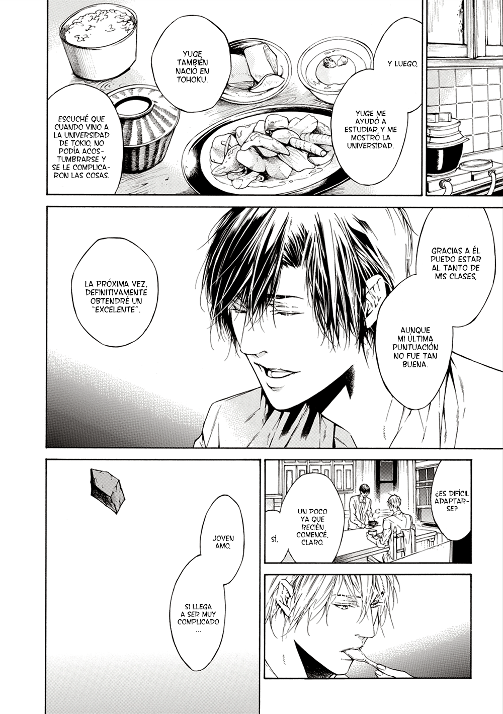 Season Vol. 1 Ch. 5 第14页