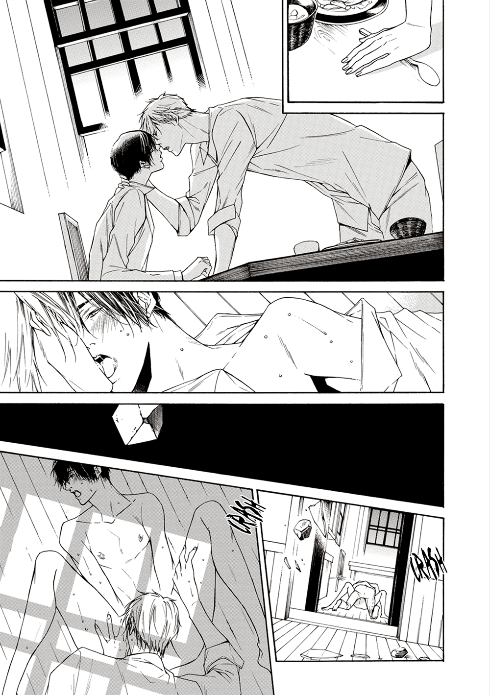 Season Vol. 1 Ch. 5 第17页