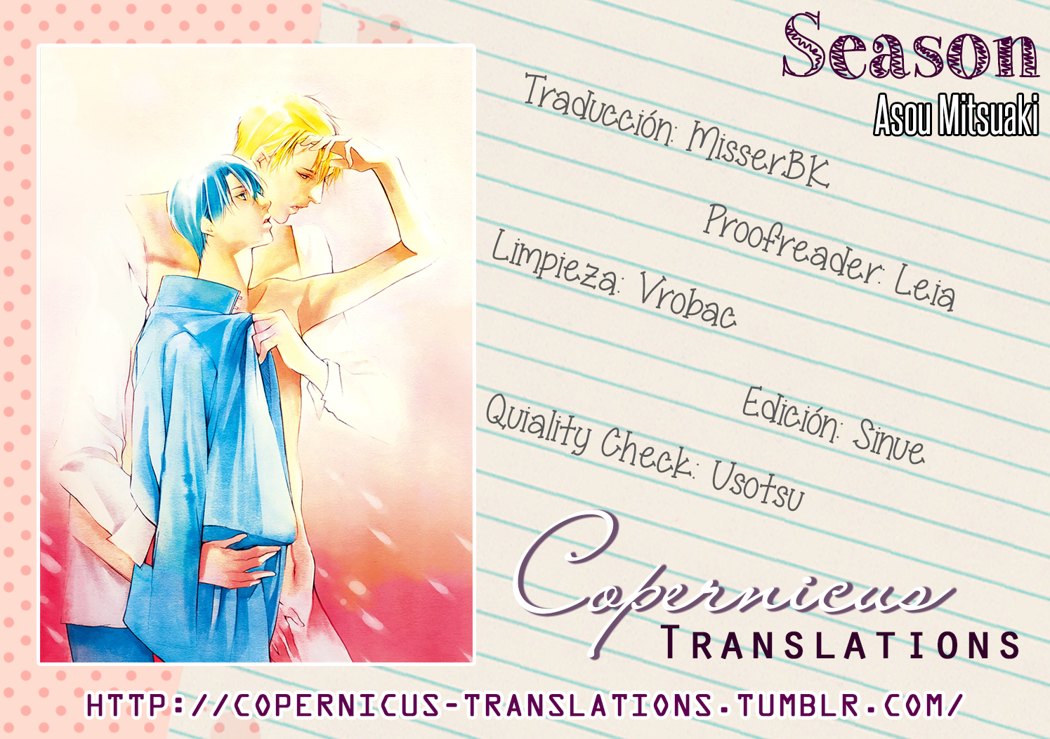 Season Vol. 1 Ch. 5 第3页