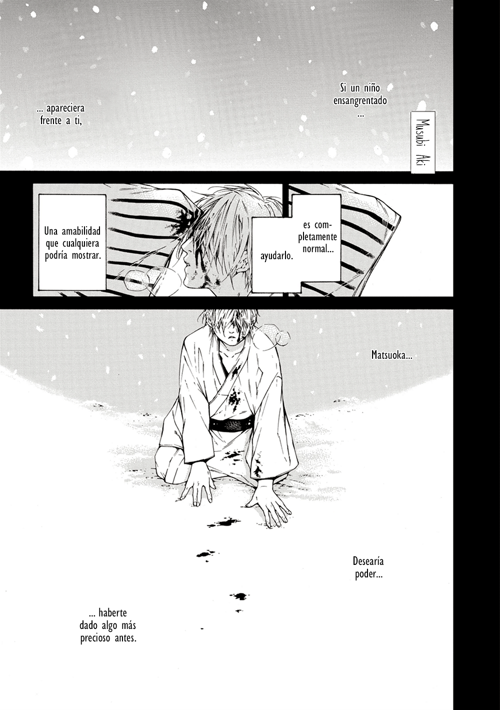 Season Vol. 1 Ch. 5 第5页