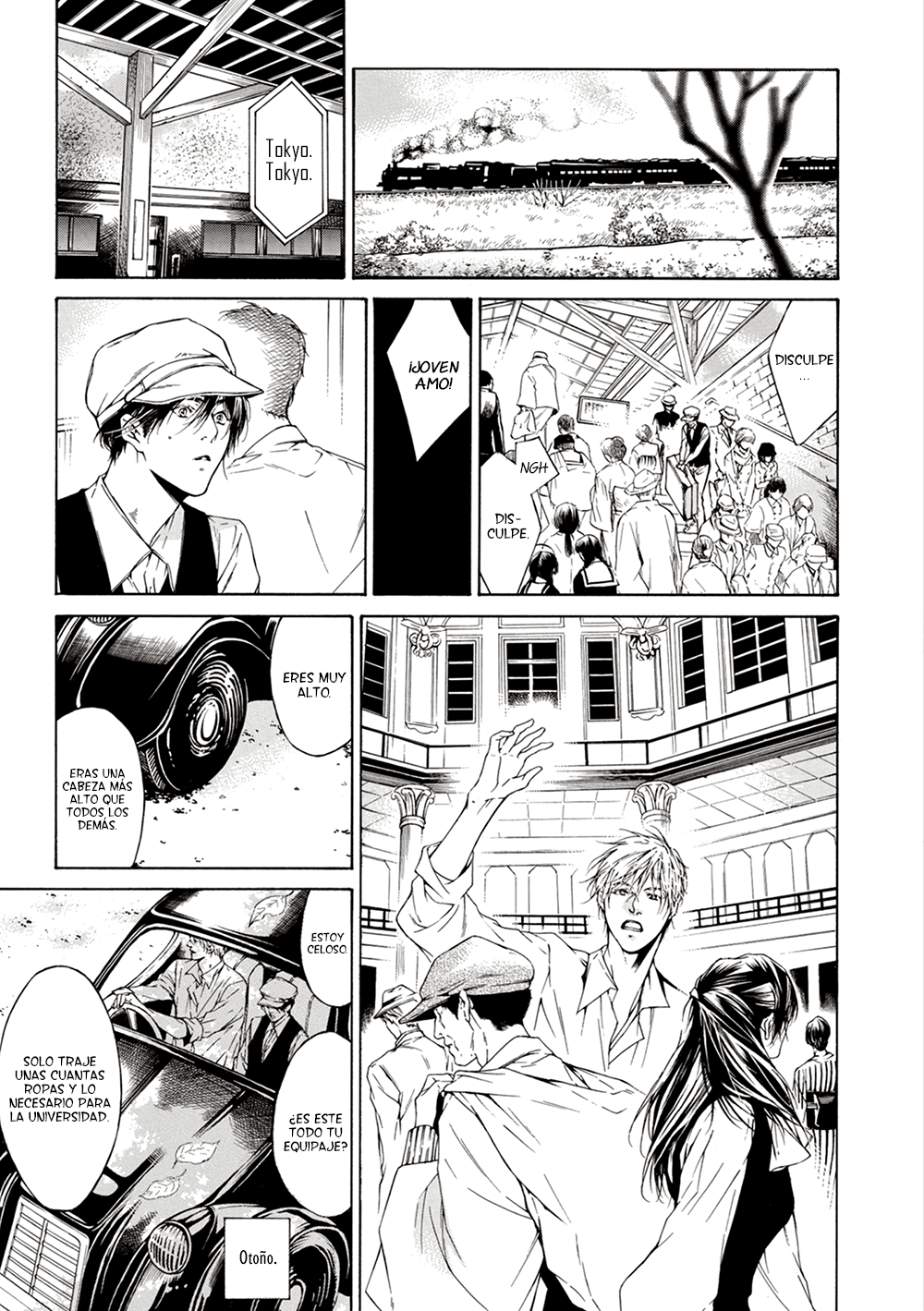 Season Vol. 1 Ch. 5 第7页