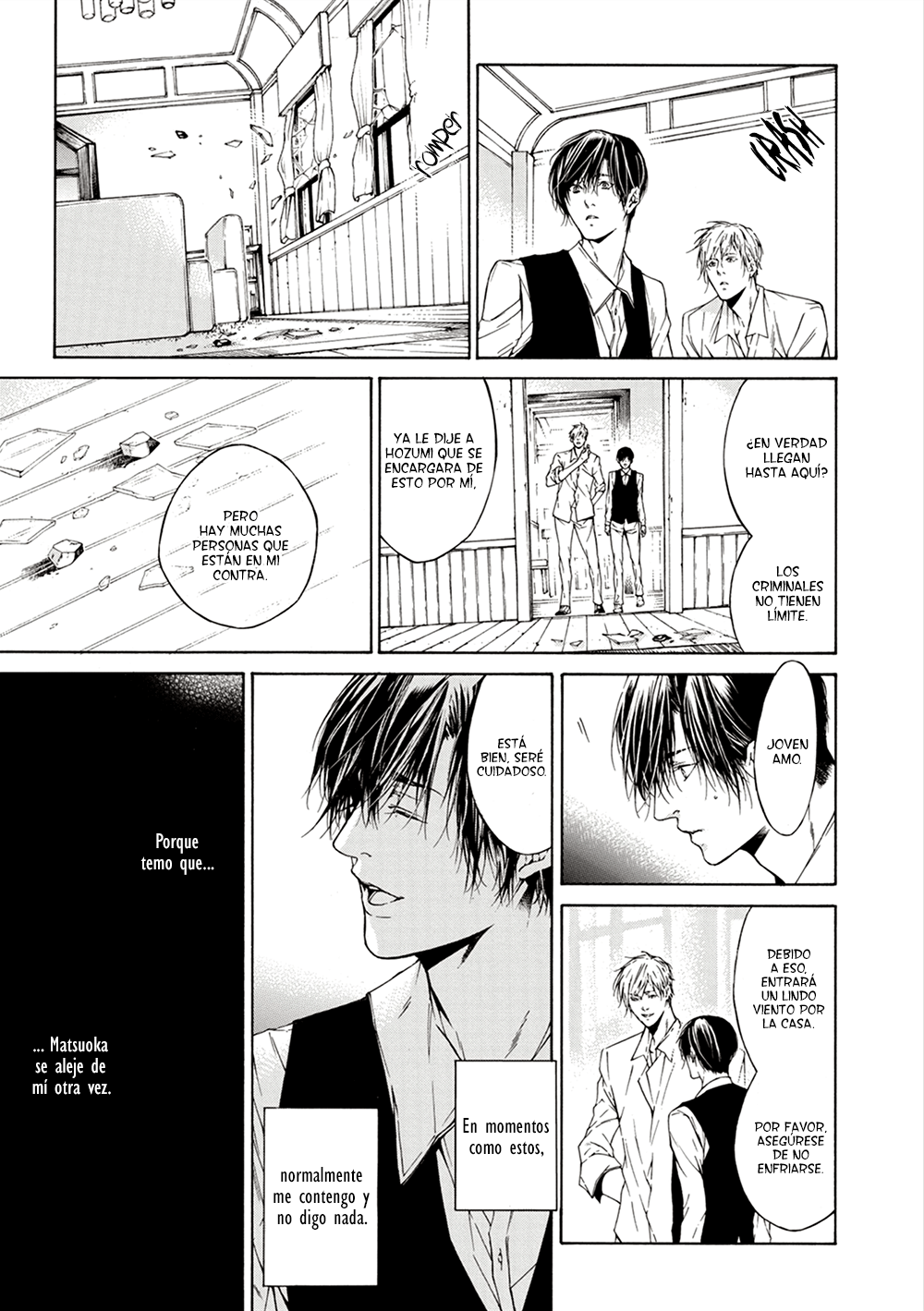 Season Vol. 1 Ch. 5 第9页