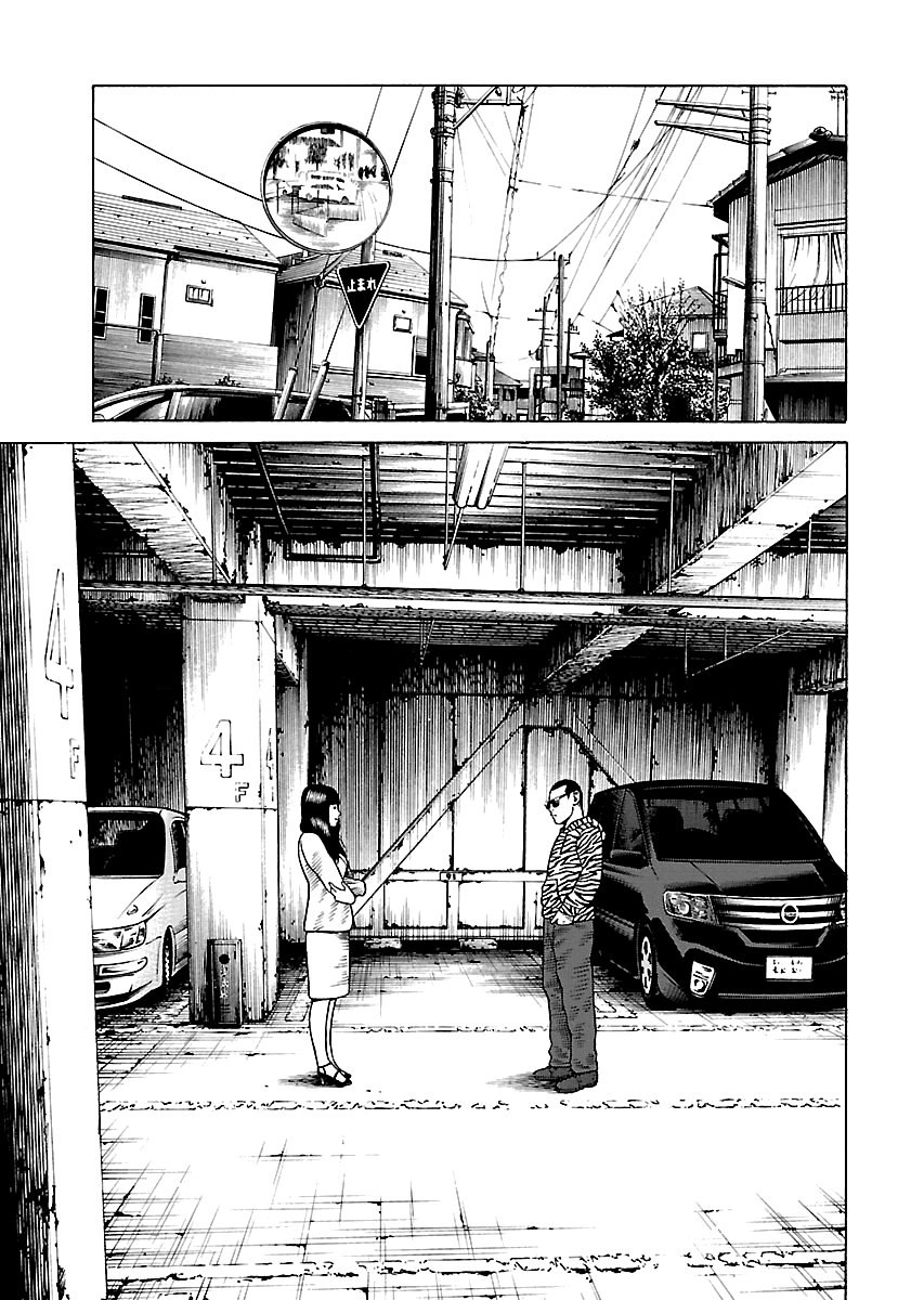 Gedou no Uta Vol. 1 Ch. 6 第16页