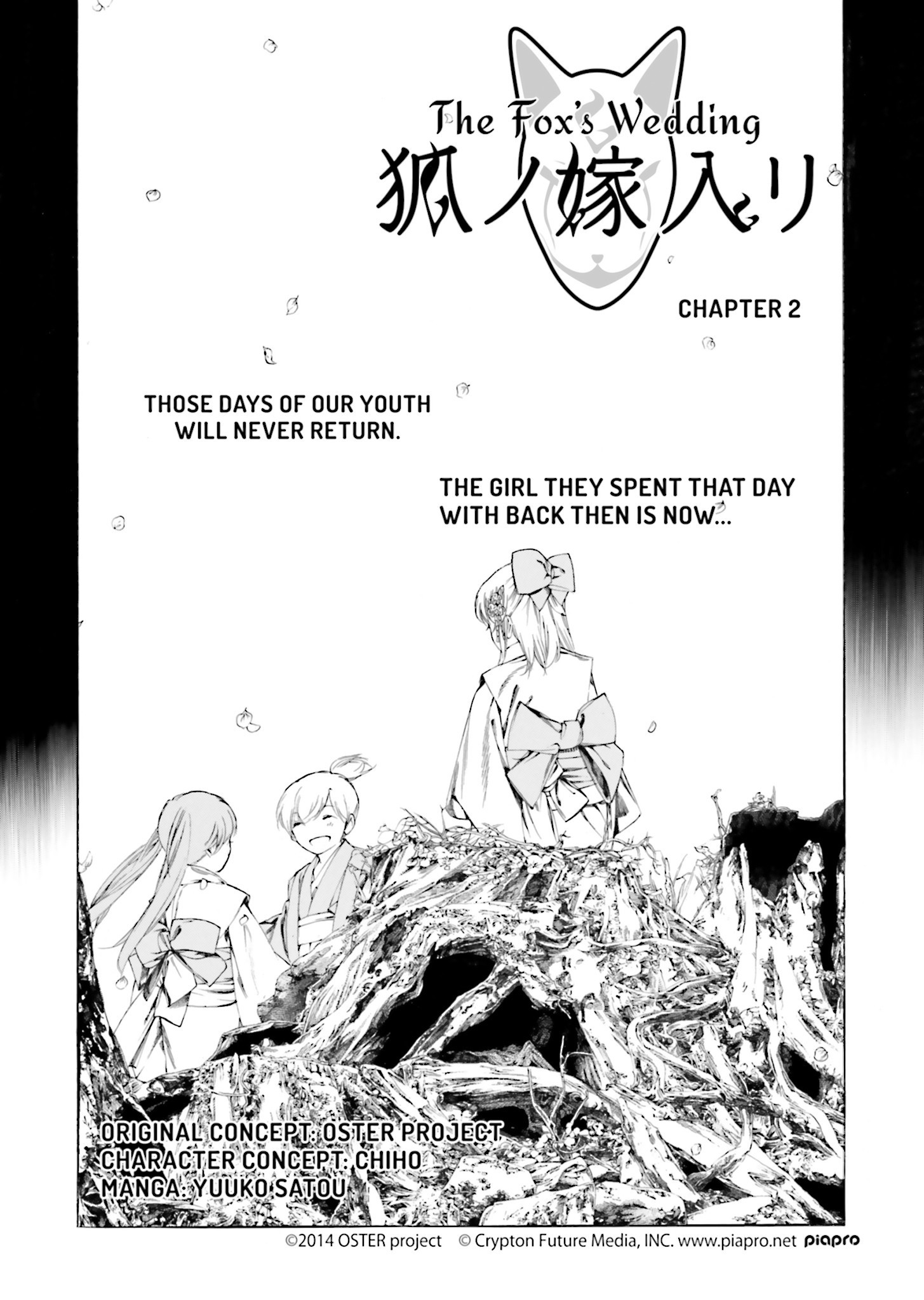 Kitsune no Yomeiri (Satou Yuuko) Vol. 1 Ch. 2 第2页