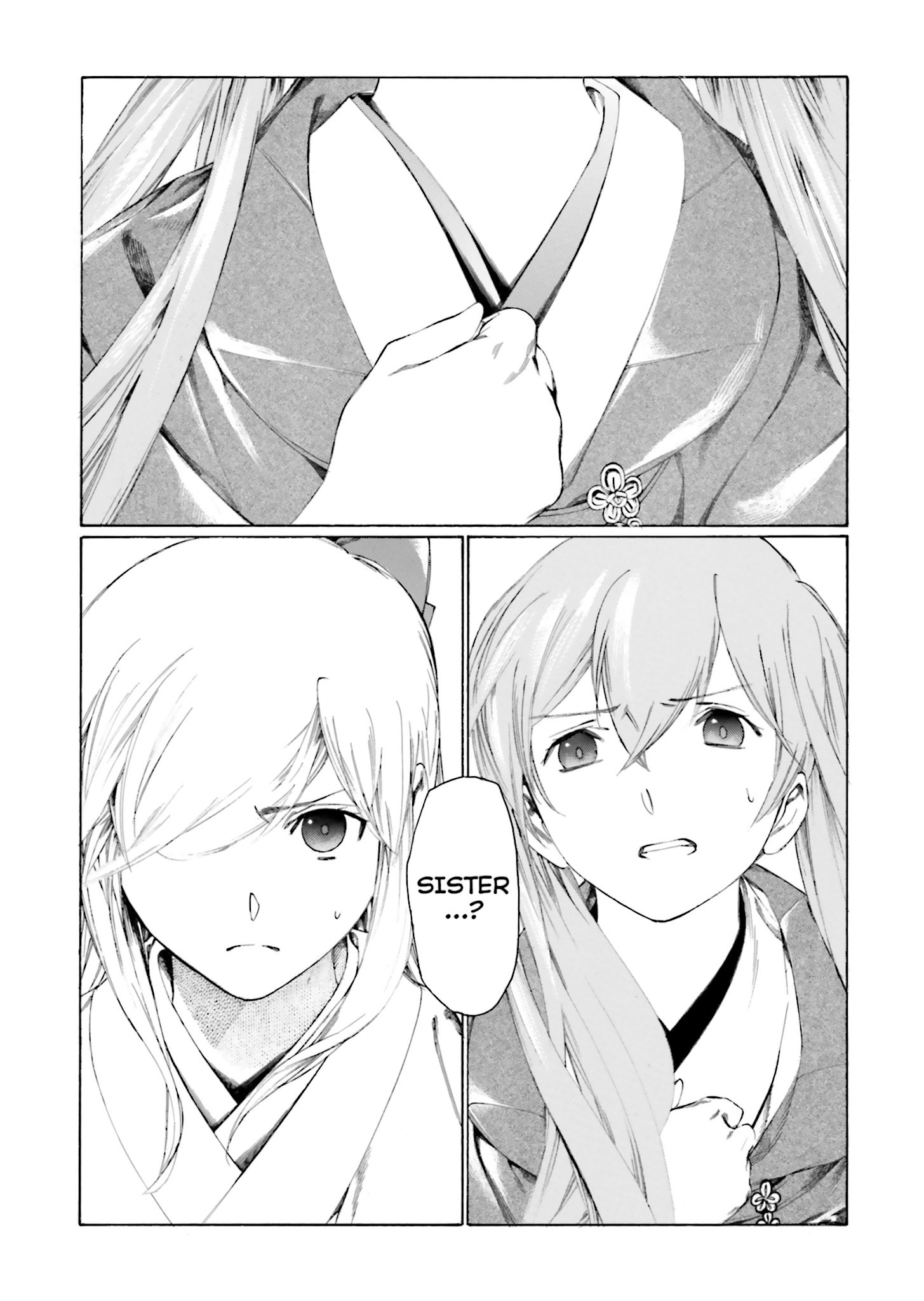 Kitsune no Yomeiri (Satou Yuuko) Vol. 1 Ch. 2 第33页