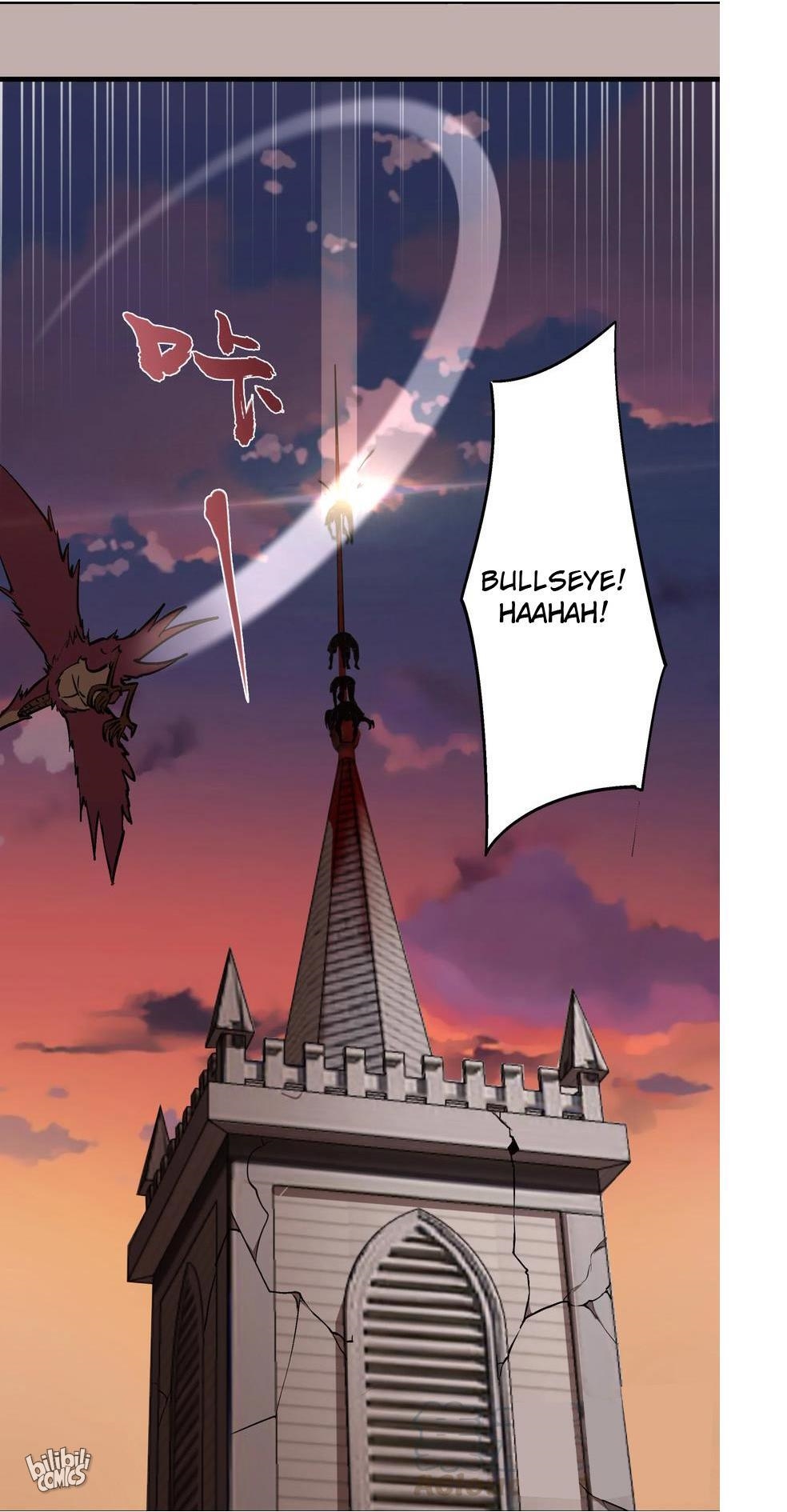 I Am Not the Demon Lord chapter 2 第11页