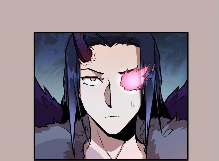 I Am Not the Demon Lord chapter 2 第26页
