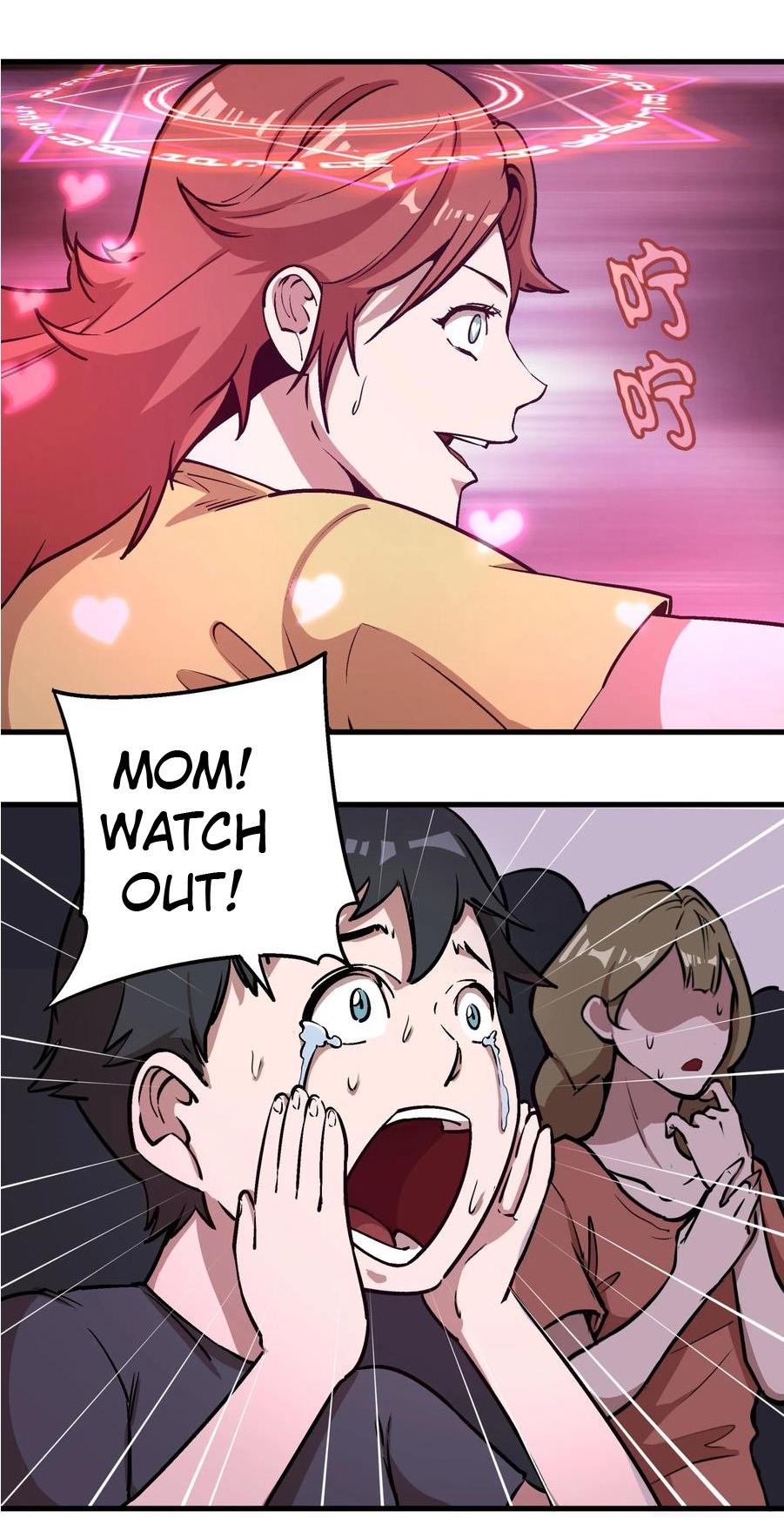 I Am Not the Demon Lord chapter 2 第40页