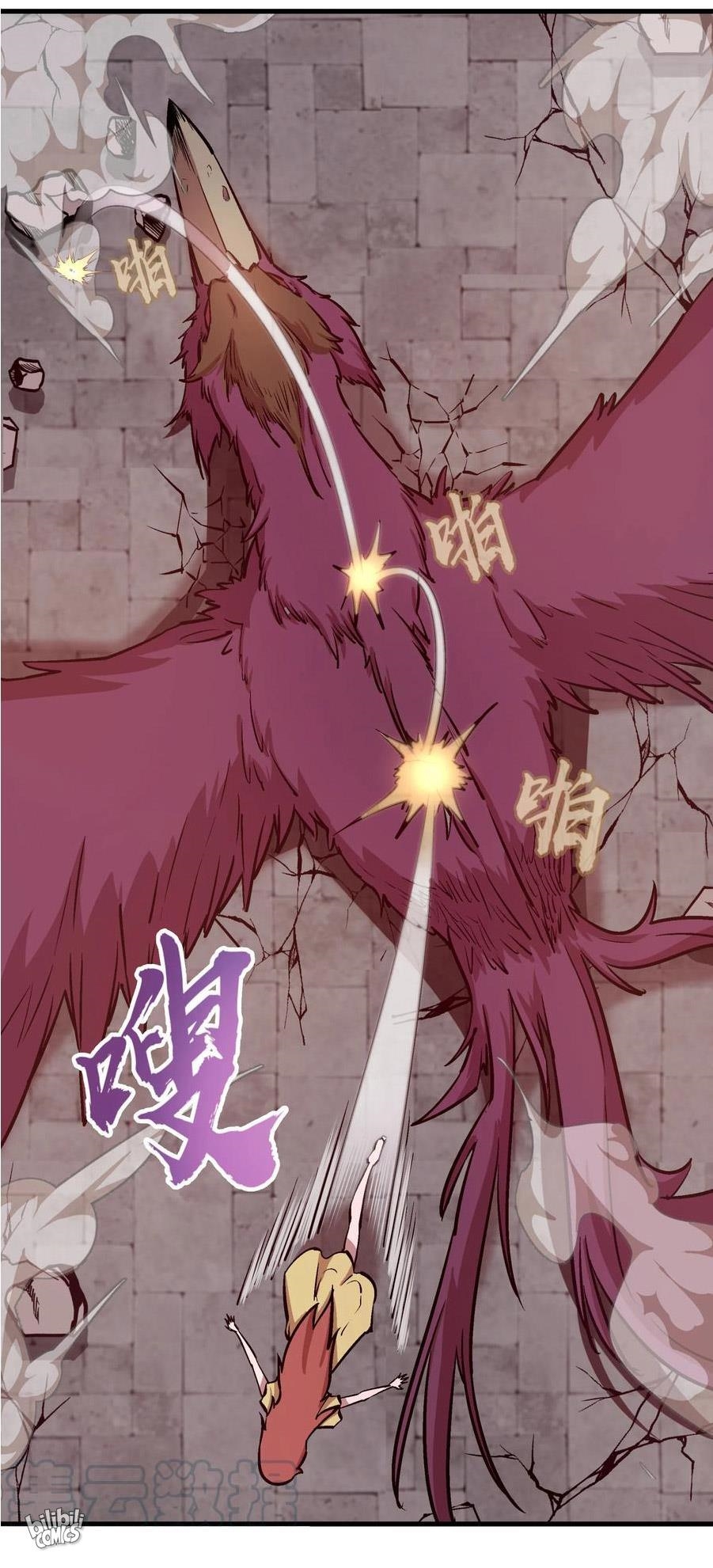 I Am Not the Demon Lord chapter 2 第43页