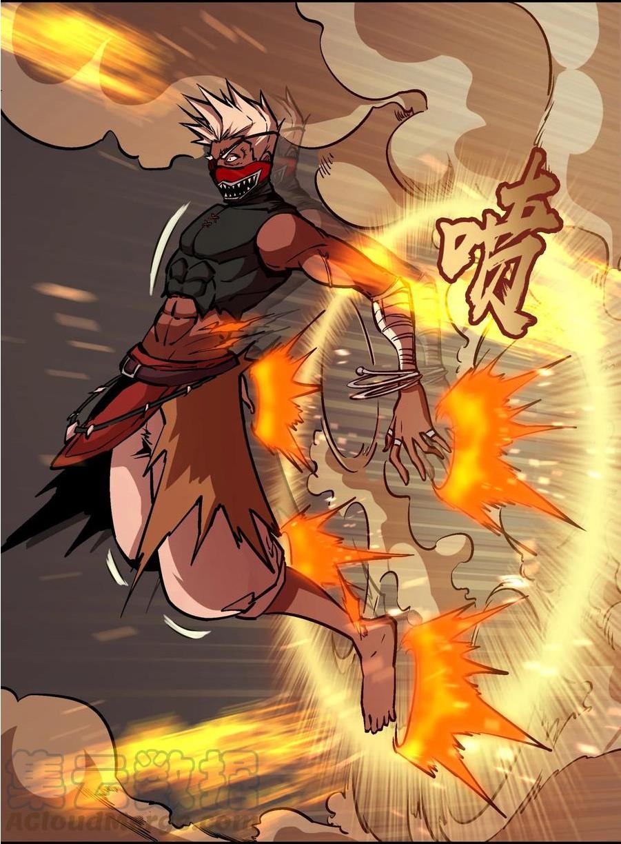 I Am Not the Demon Lord chapter 2 第77页