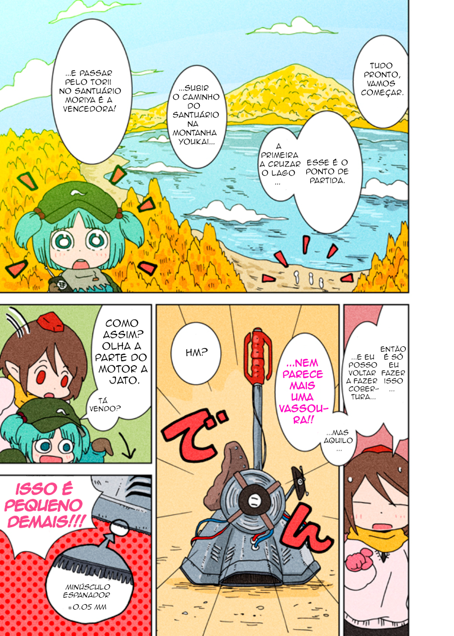 Touhou - Super Speed Starters (Doujinshi) Oneshot 第16页