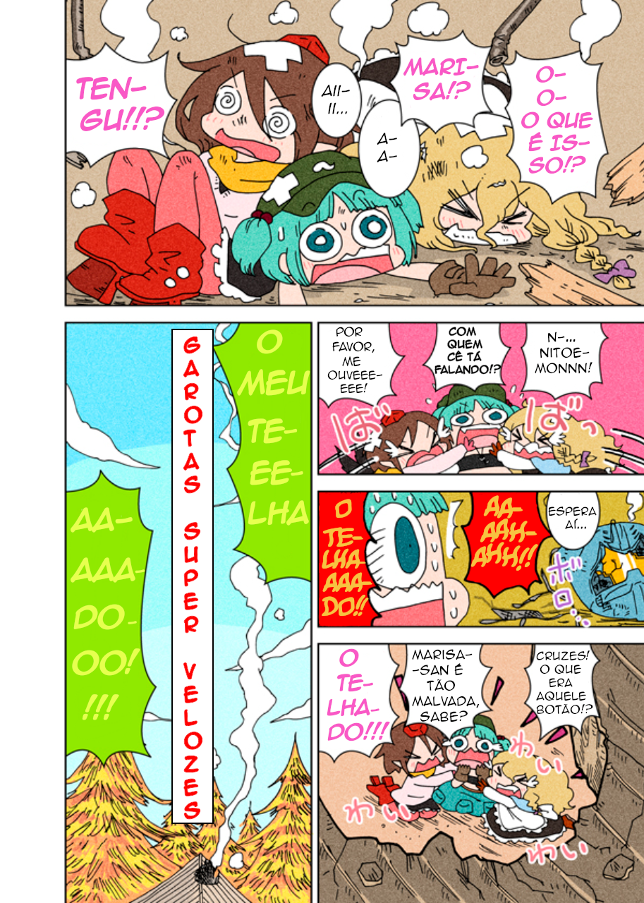 Touhou - Super Speed Starters (Doujinshi) Oneshot 第5页