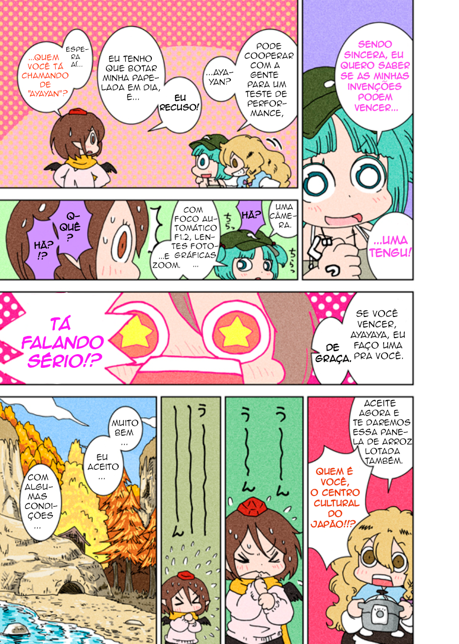 Touhou - Super Speed Starters (Doujinshi) Oneshot 第8页