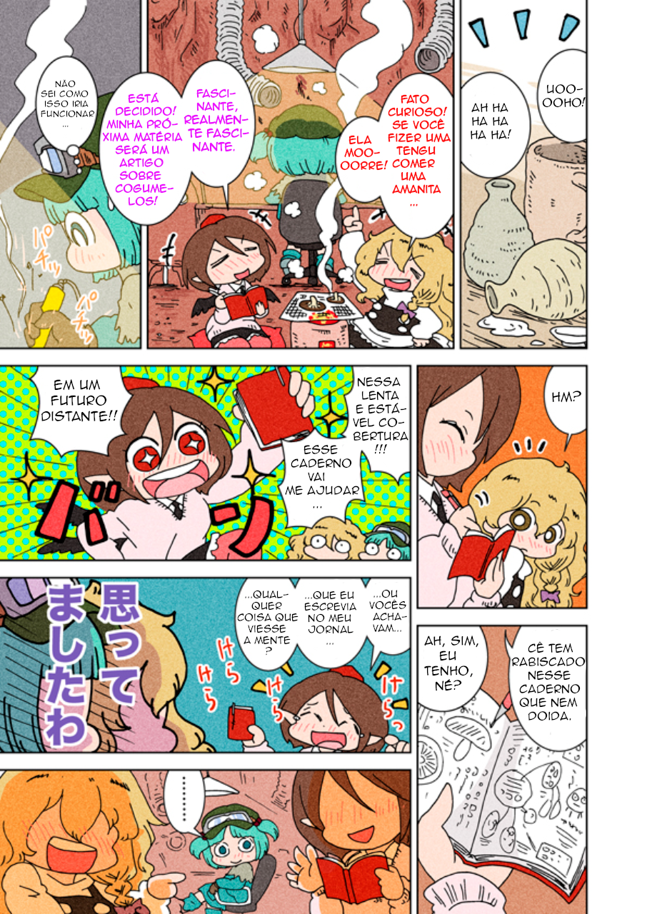 Touhou - Super Speed Starters (Doujinshi) Oneshot 第10页