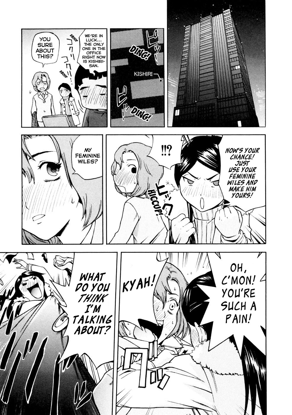 Gundam Otaku Girl The Drunkard Returns 第12页