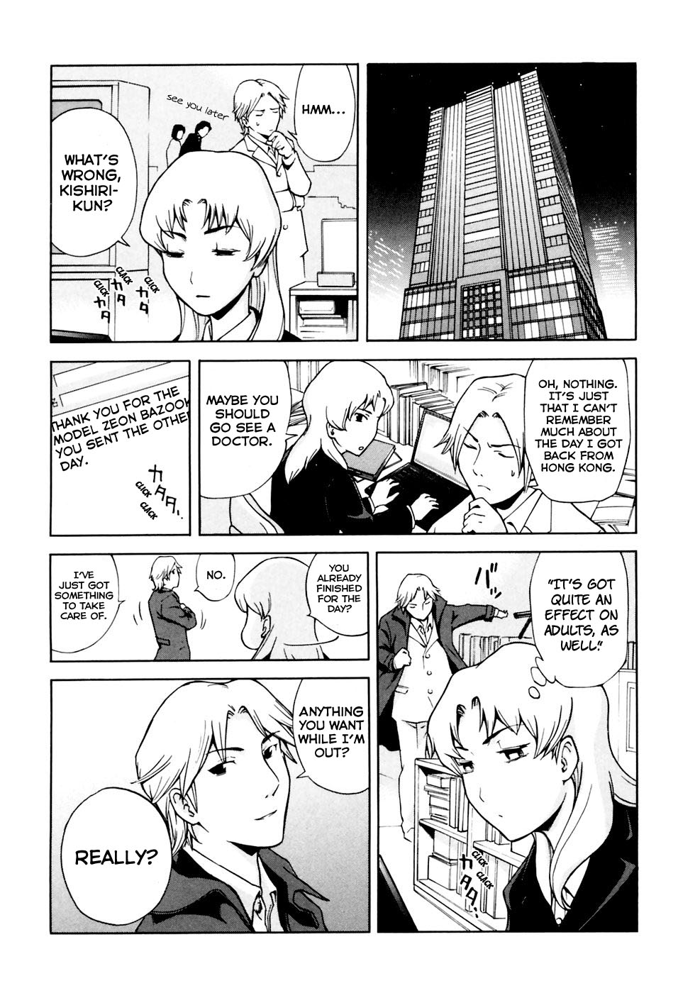 Gundam Otaku Girl The Drunkard Returns 第6页
