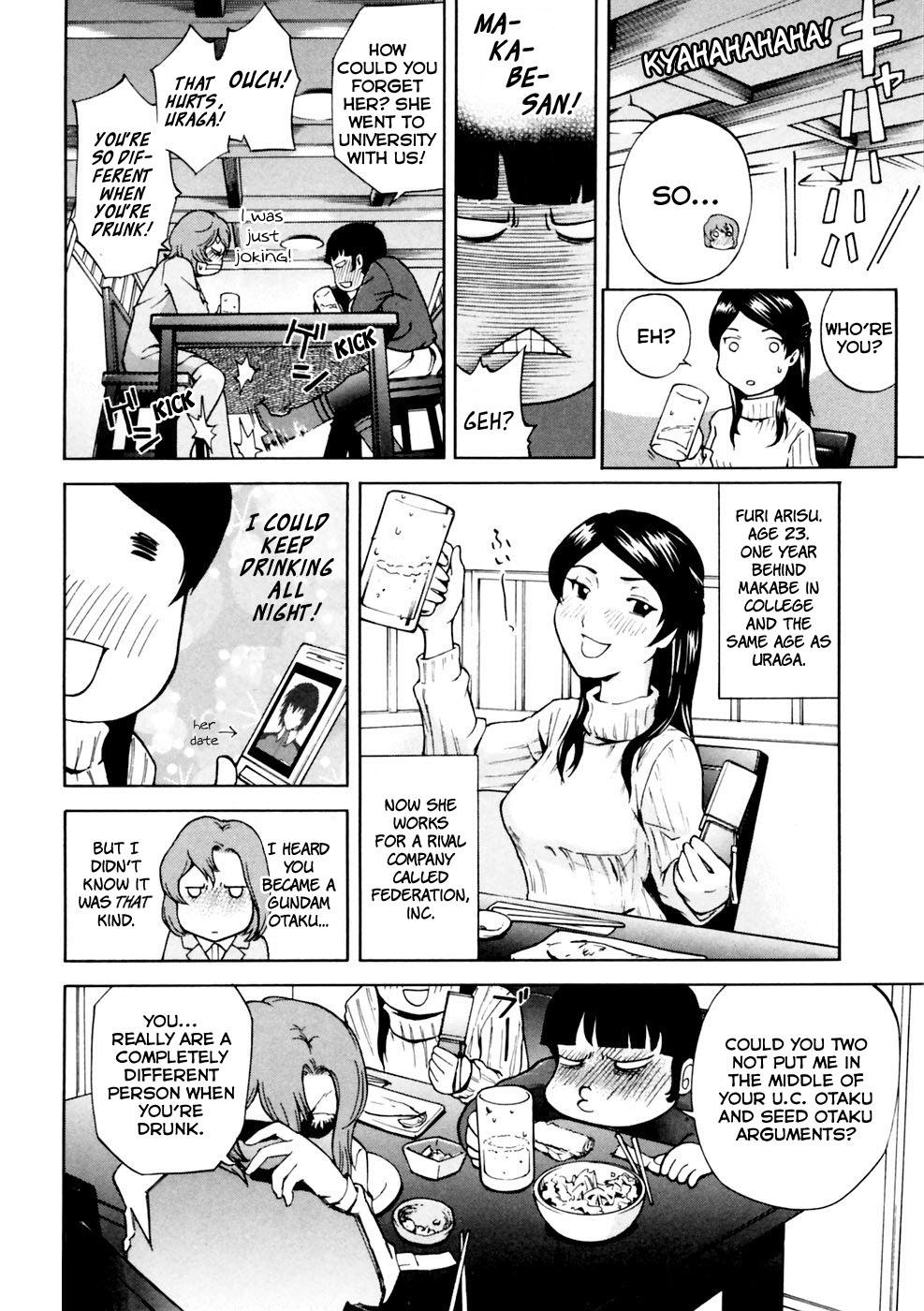 Gundam Otaku Girl The Drunkard Returns 第9页