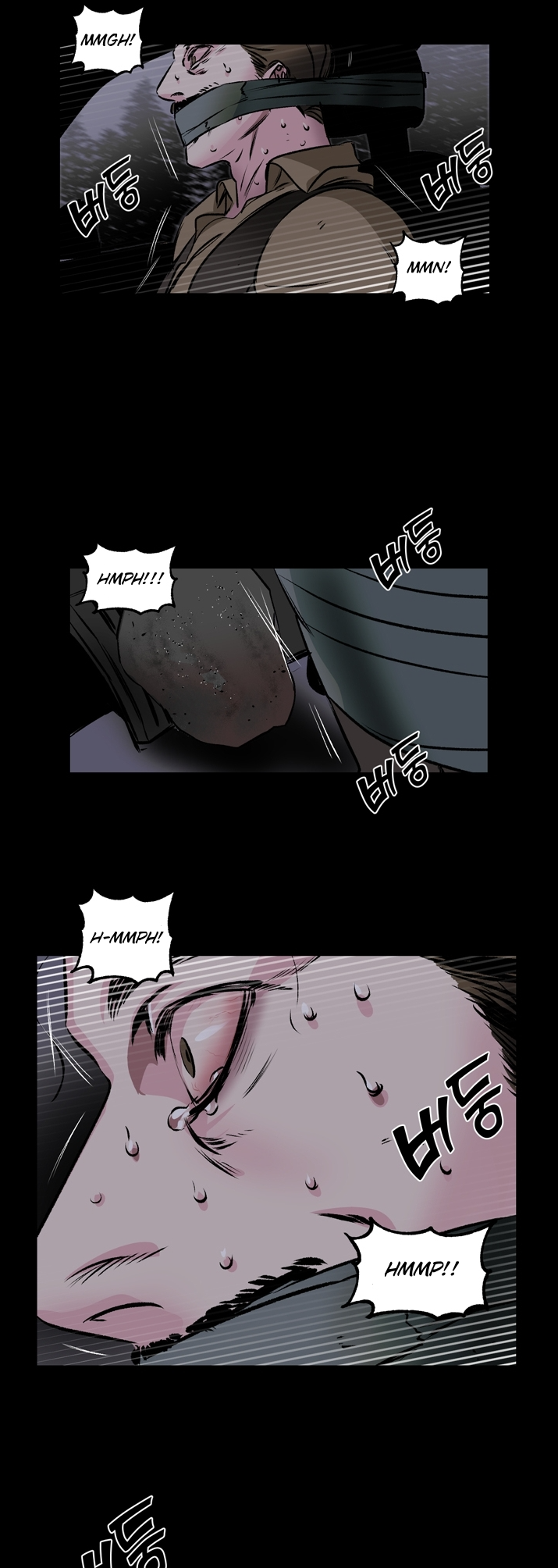 Geuksosu Vol. 2 Ch. 1 第13页