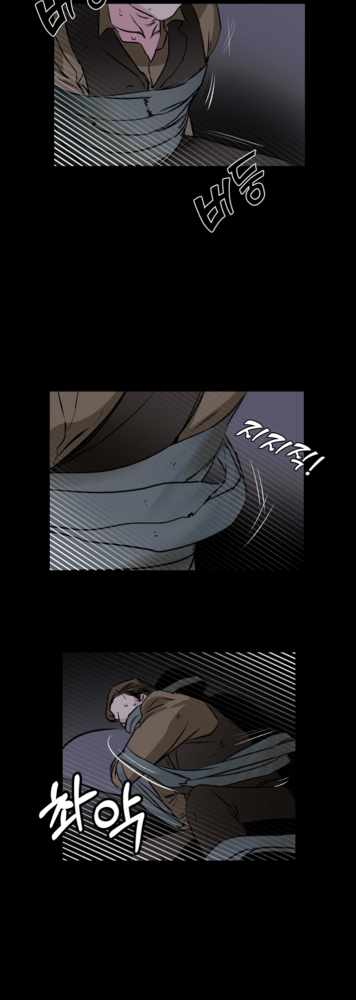 Geuksosu Vol. 2 Ch. 1 第14页