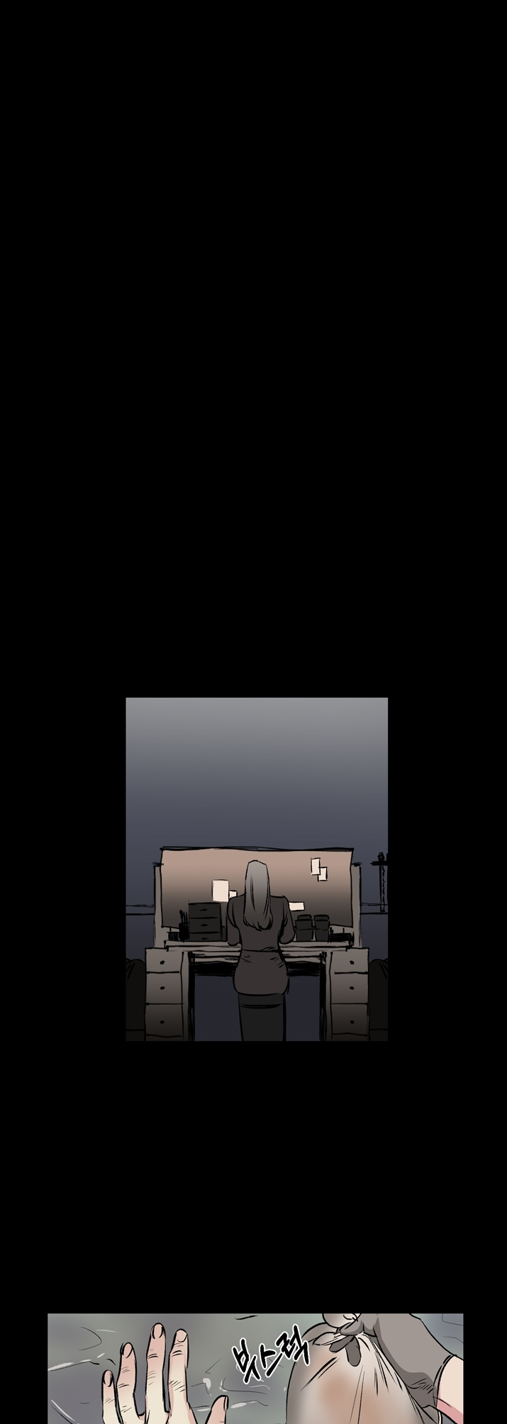 Geuksosu Vol. 2 Ch. 1 第19页