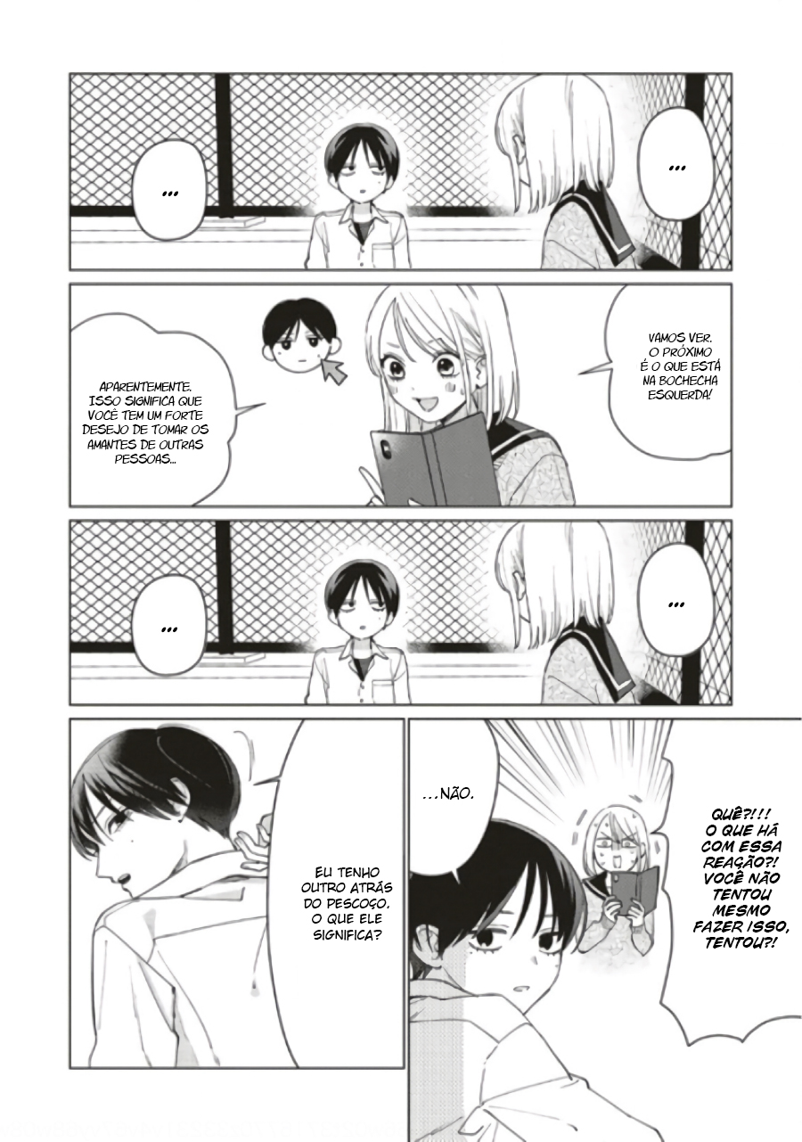 Studio Cabana Vol. 1 Ch. 4.5 第3页
