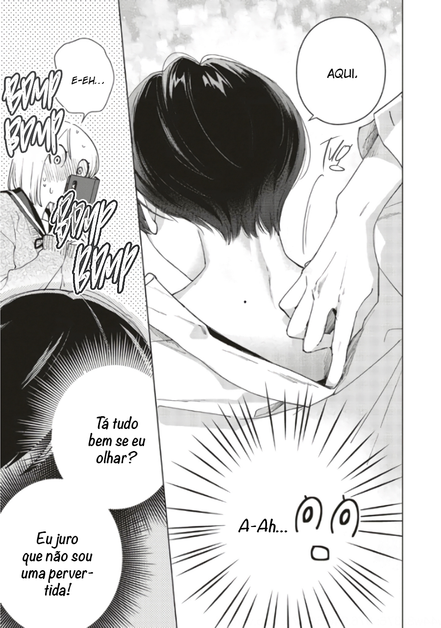 Studio Cabana Vol. 1 Ch. 4.5 第4页
