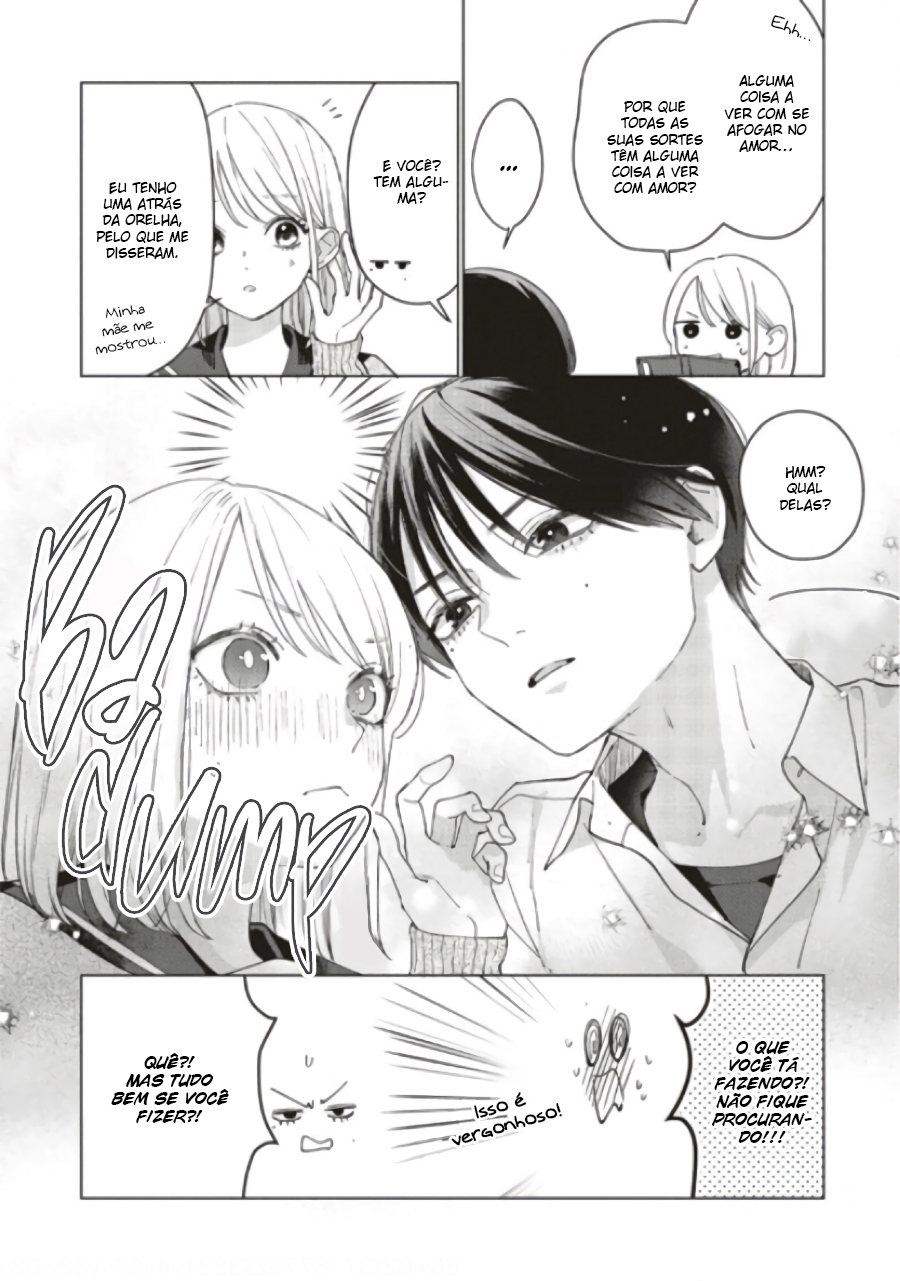 Studio Cabana Vol. 1 Ch. 4.5 第5页