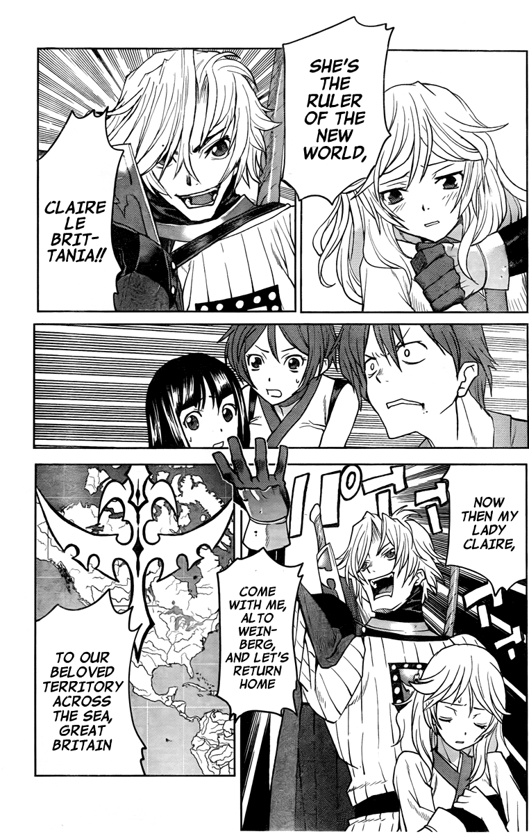 Code Geass: Renya of Darkness Vol. 1 Ch. 3 第3页