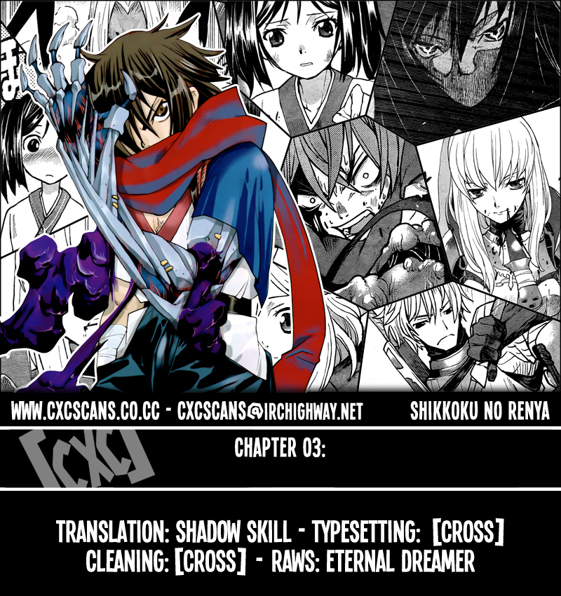 Code Geass: Renya of Darkness Vol. 1 Ch. 3 第29页